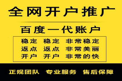百度竞价代运营助力企业实现精准营销案例