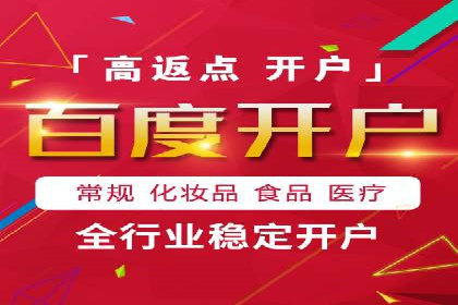 案例展示：SEM托管服务助力企业快速拓展市场