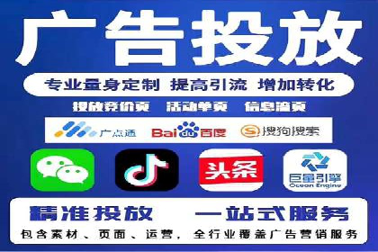 解析SEM竞价优化中的创意广告策略案例